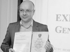 Данилов